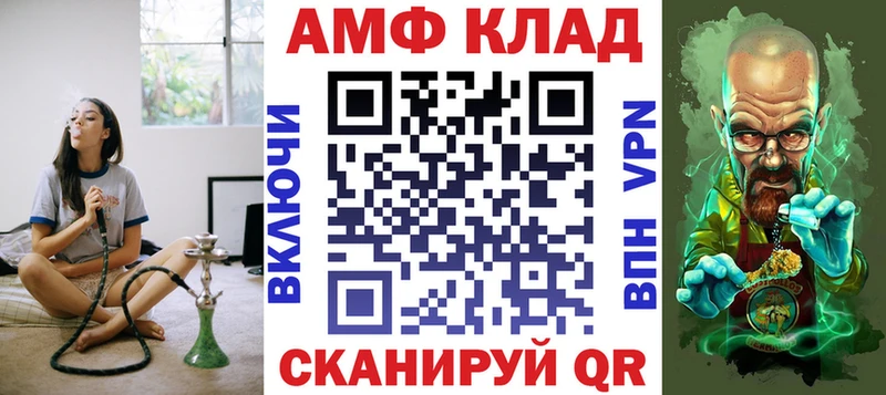 Амфетамин VHQ  купить наркоту  Зуевка 