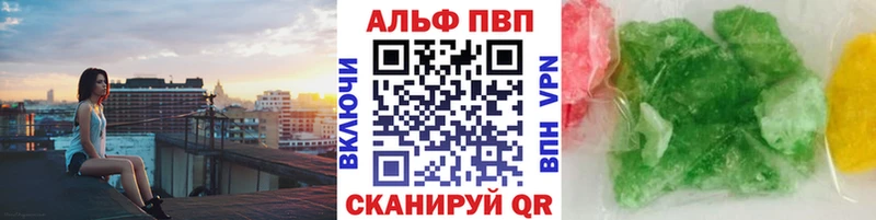 hydra ССЫЛКА  Зуевка  дарк нет какой сайт  Alpha-PVP мука 