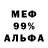 МЕТАДОН белоснежный Natysik Grigorieva