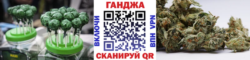 Еда ТГК марихуана Зуевка