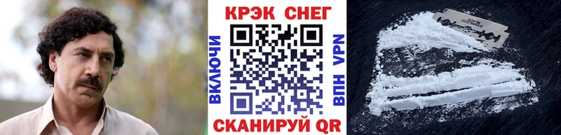 сайты даркнета состав  Зуевка  КОКАИН Боливия  купить закладку  OMG как зайти 
