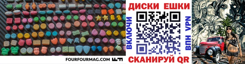 дарнет шоп Зуевка Экстази Punisher