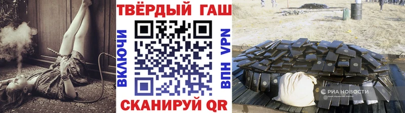 продажа наркотиков  Зуевка  ГАШИШ Premium 