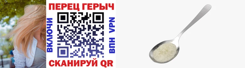 Героин Heroin  Зуевка 