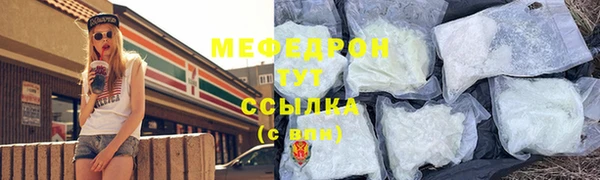 первитин Елабуга