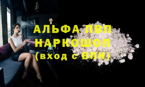 спайс Елизово