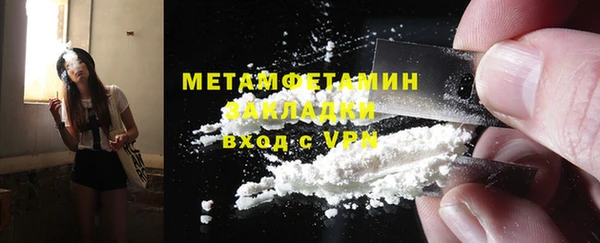 спайс Елизово