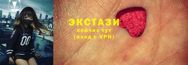 первитин Елабуга