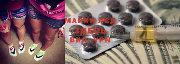 ГАЛЛЮЦИНОГЕННЫЕ ГРИБЫ Гвардейск