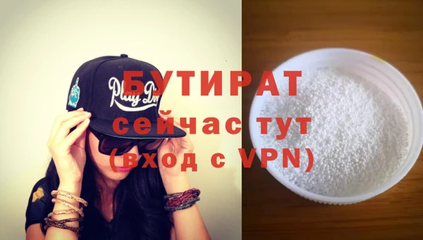спайс Елизово