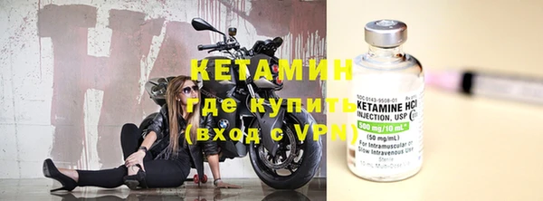 первитин Елабуга