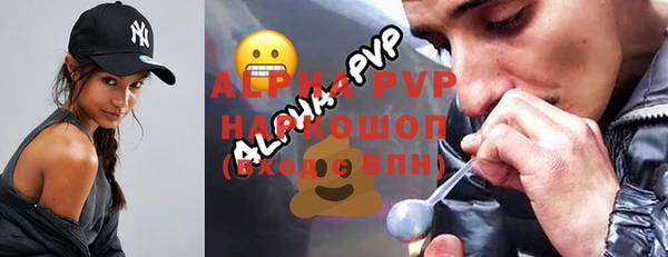 первитин Елабуга