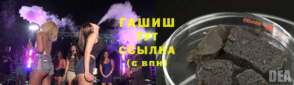 каннабис Ельня