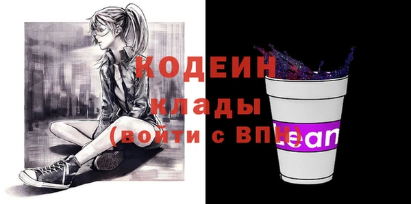 первитин Елабуга