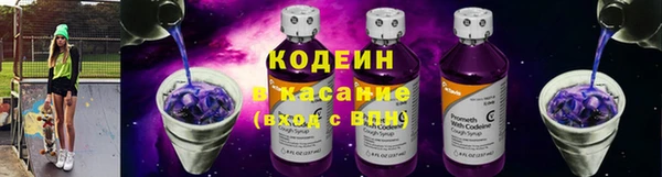 спайс Елизово