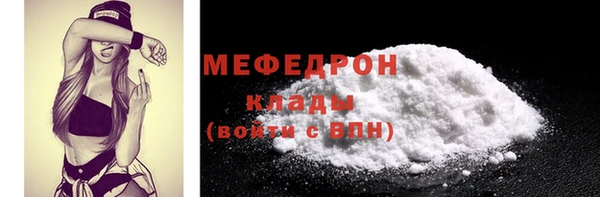 первитин Елабуга