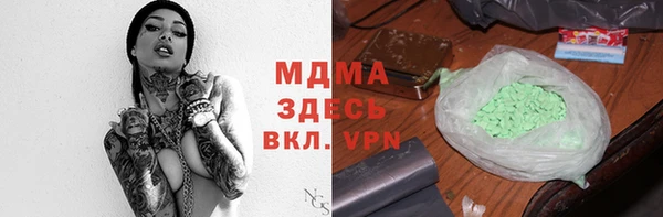 спайс Елизово