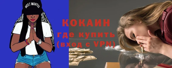 каннабис Ельня