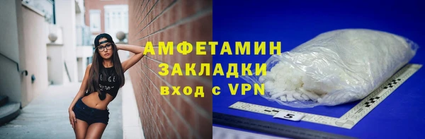 каннабис Ельня