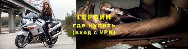 шишки Гатчина