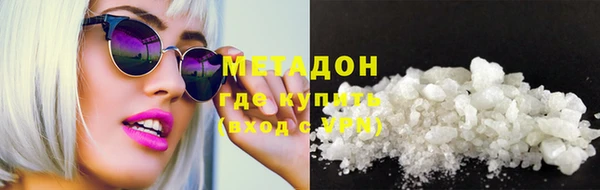первитин Елабуга