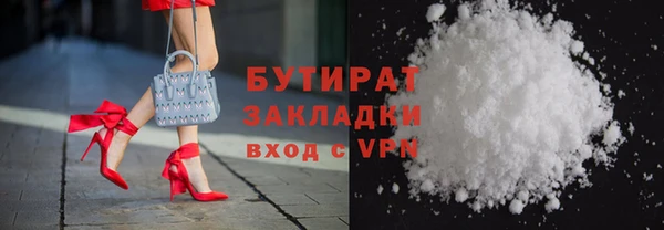 спайс Елизово