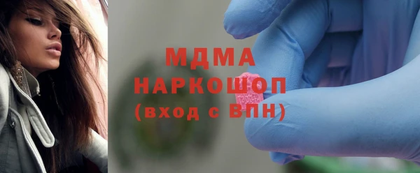 каннабис Ельня