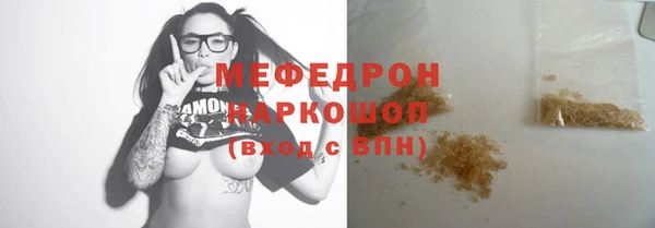 каннабис Ельня
