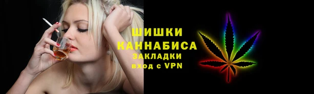 каннабис Ельня