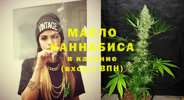 первитин Елабуга