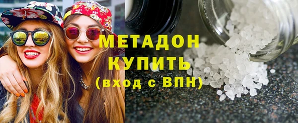 каннабис Ельня