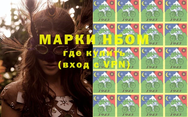 первитин Елабуга