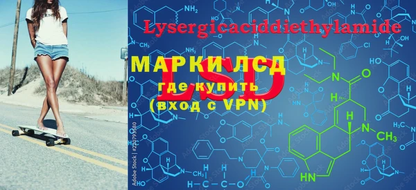 скорость Галич