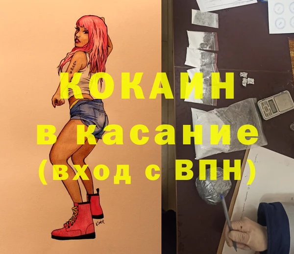 каннабис Ельня