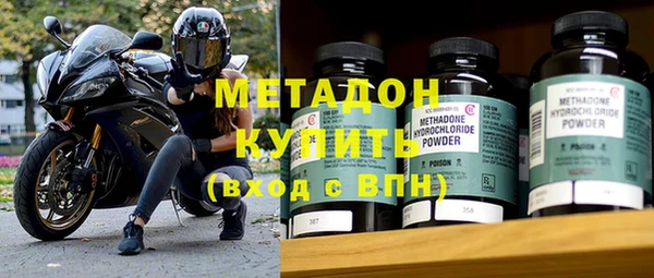 спайс Елизово