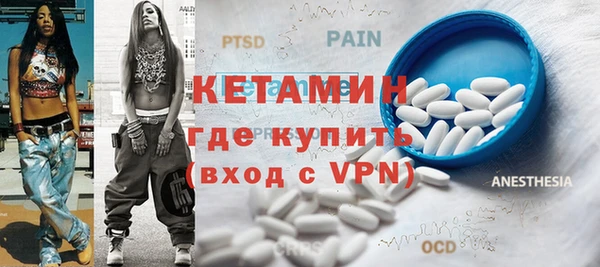 ГАЛЛЮЦИНОГЕННЫЕ ГРИБЫ Гвардейск