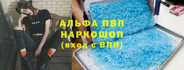 каннабис Ельня