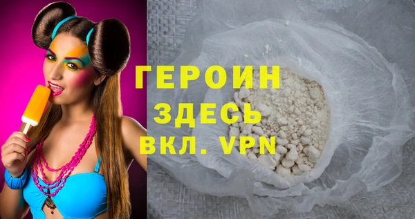 спайс Елизово