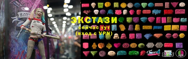спайс Елизово