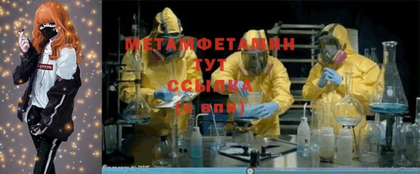 спайс Елизово