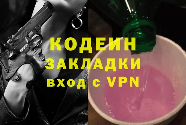 скорость Галич