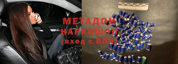 каннабис Ельня