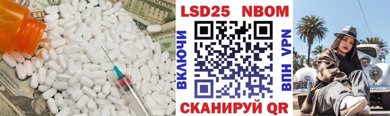 сайты даркнета как зайти omg ONION Зуевка LSD-25 экстази кислота
