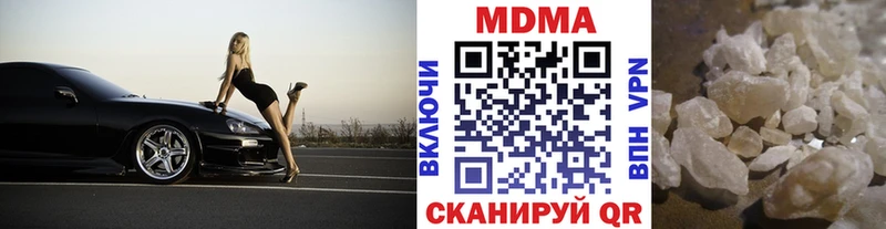 MDMA кристаллы  MEGA зеркало  Зуевка 