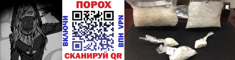 магазин продажи наркотиков  Зуевка  Метамфетамин Methamphetamine 