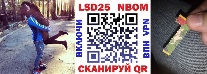 кракен как войти  наркотики  Зуевка  Марки NBOMe 1,8мг 