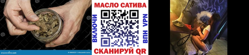 ТГК вейп с тгк  darknet наркотические препараты  Зуевка 
