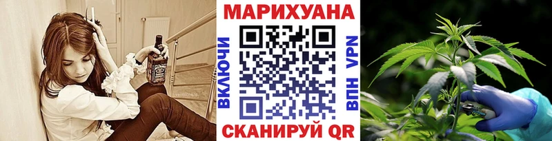 Марихуана планчик  Зуевка 